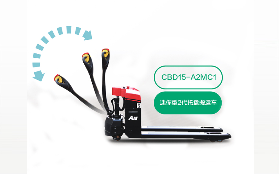 再小也不能忽視！電動搬運車這樣保養才對！